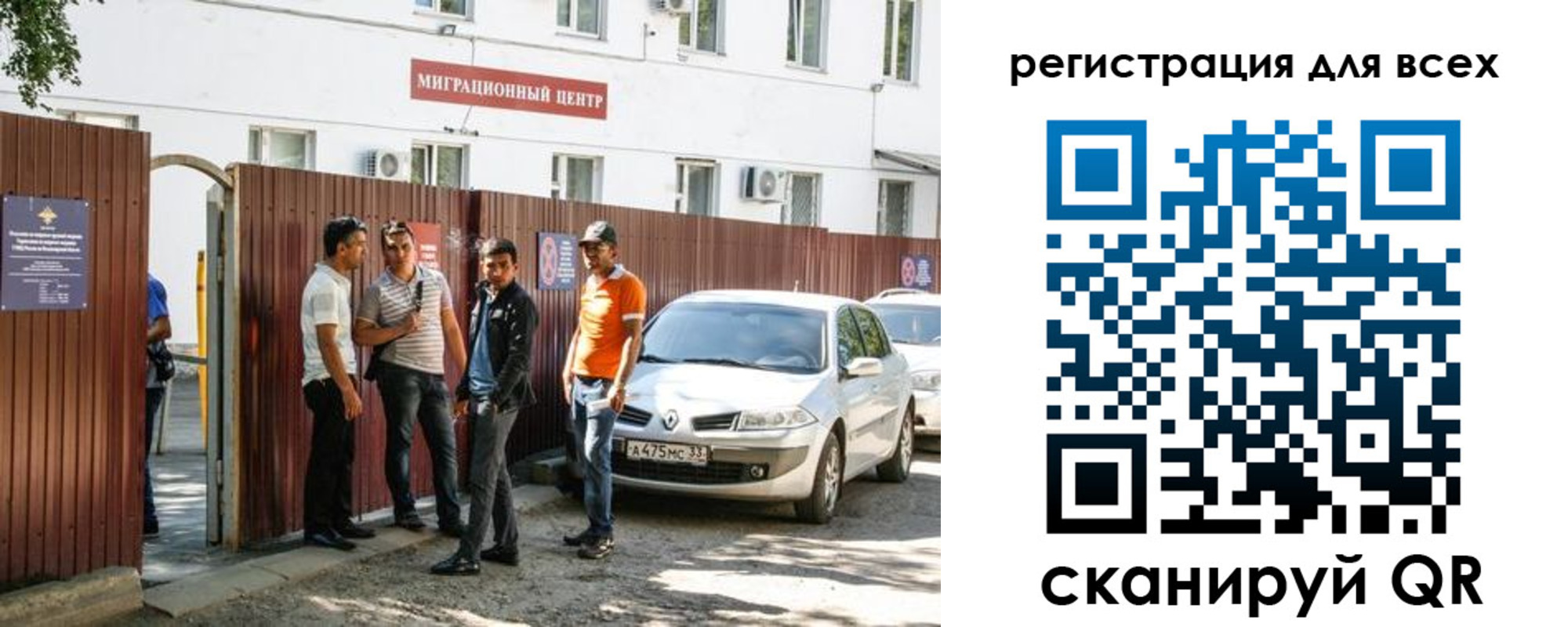 временная регистрация для всех в Калтане