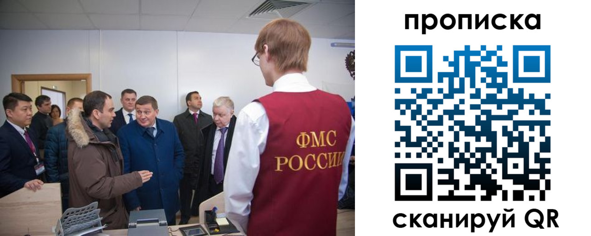 прописка для школы в Калтане