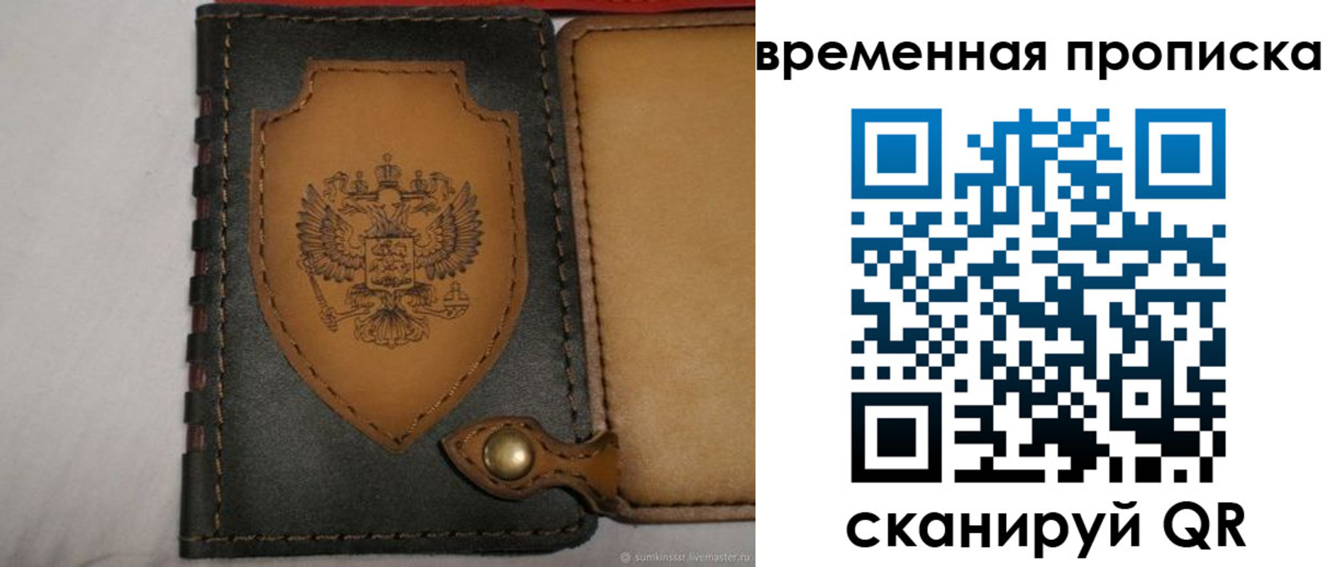 регистрация для дет. сада в Калтане