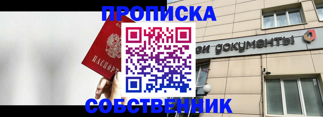 регистрация для школы в Калтане