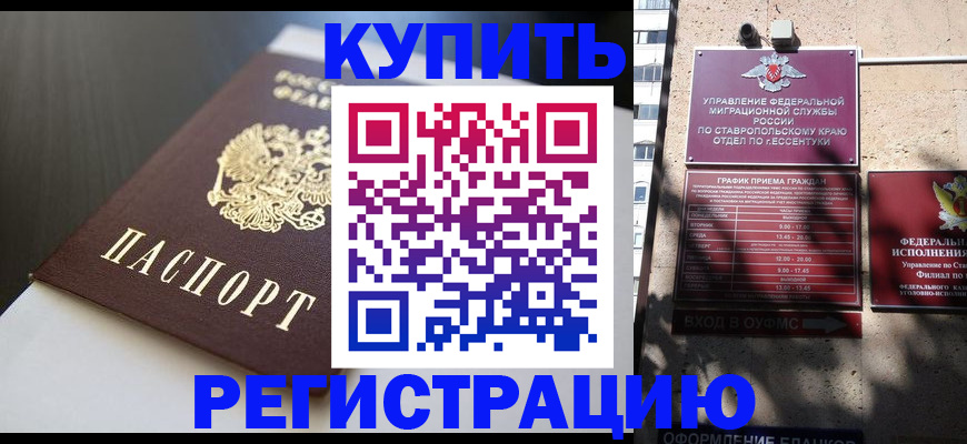 найти адрес прописки в Калтане