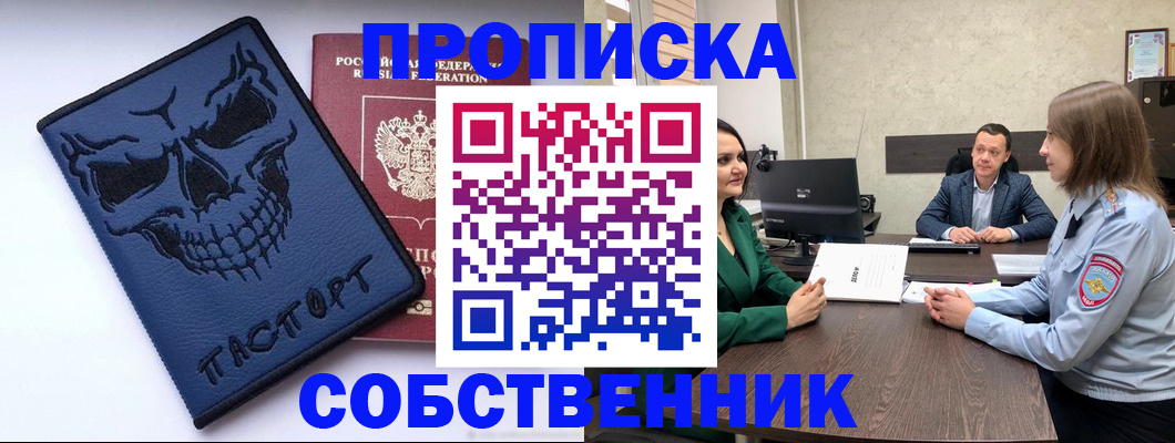 регистрация для школы в Калтане